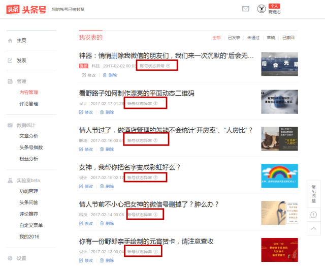新浪体育新闻手机版：指尖上的竞技世界